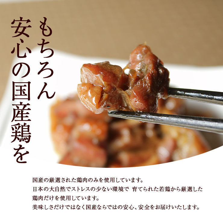 【3人シェア買いでお得】【たれ味×6パック】鶏の炭火焼きたれ味(炭火焼/鳥の炭火焼き/焼鳥/炭火焼鳥/焼肉)100g×6