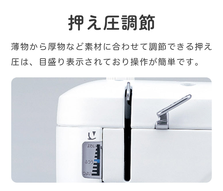 JUKI ジューキ 職業用ミシン SPUR シュプール TL-30DX