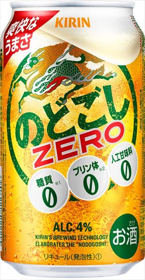 350ml×24本 キリン のどごし ＺＥＲＯ ×2セット（合計48本入り）