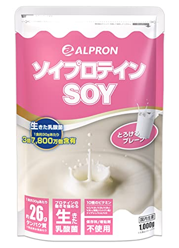 ALPRON ｿｲﾌﾟﾛﾃｲﾝ ﾌﾟﾚｰﾝ 1kg (WEB)