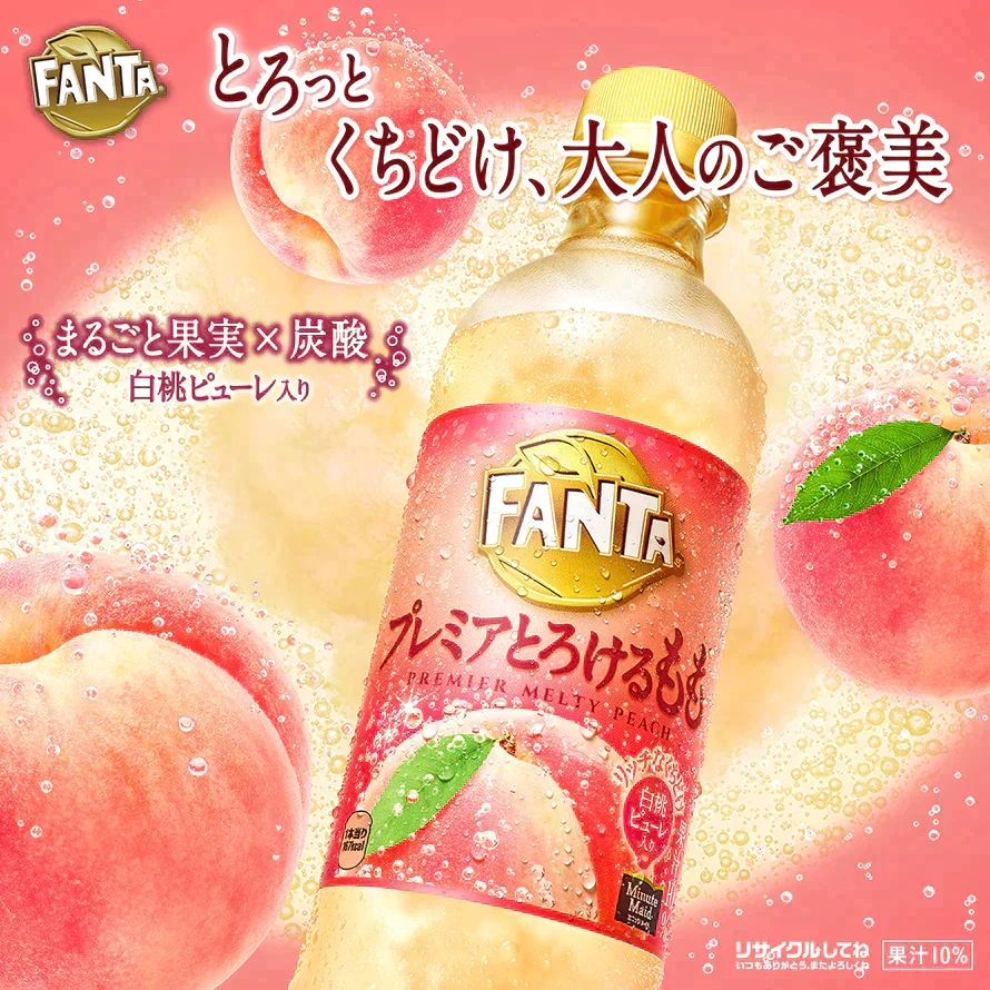 【コカ・コーラ】ファンタ プレミア とろけるもも 380ml x 24本 【訳あり】（賞味期限：2023年6月8日）【送料無料】【別途送料地域あり】 炭酸飲料 ピーチ 桃【エコ得】