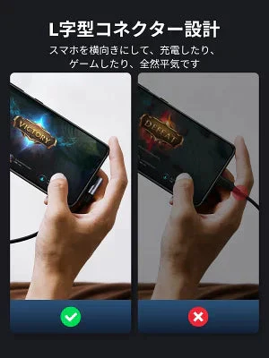 [UGREEN] USB Type Cケーブル USB-C⇔ USB-C(片方L字型) 1.0m