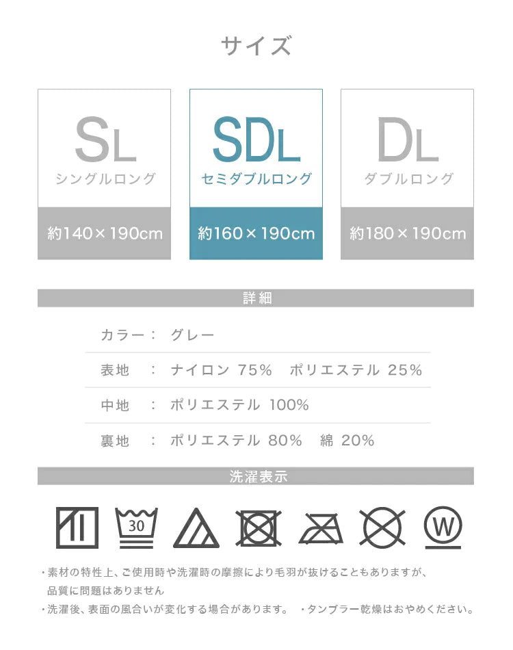 【セミダブル】掛け布団 ひんやり セミダブル 160×190 洗える 夏用 抗菌 防臭 リバーシブル タオルケット 冷感肌ふとん 接触冷感 冷感 布団 冷肌掛け布団 夏 夏用ふとん かけ布団 掛け布団 ダウンケット 夏布団 ウォッシャブル ひざ掛け 洗濯 丸洗い 吸水速乾