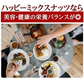 お試し3種のミックスナッツ180g 無塩 送料無料