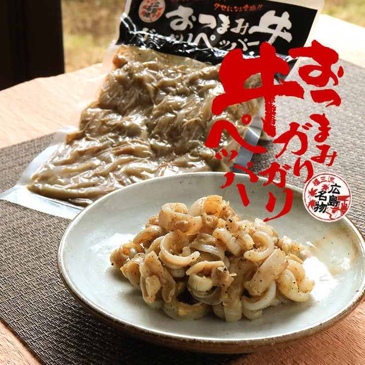 軟骨 なんこつ ウルテ ガリガリペッパー 130g×3