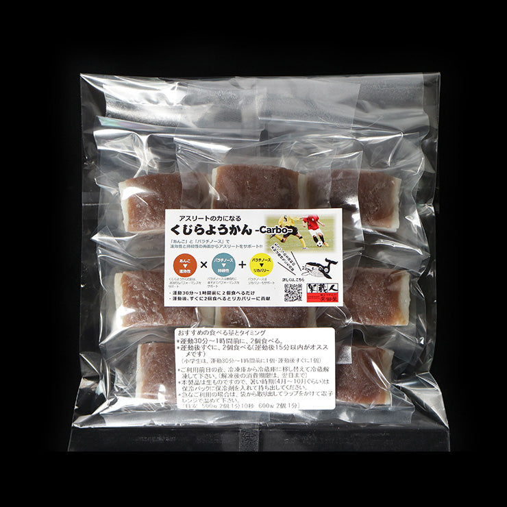 スポーツようかん スポーツ羊羹 鯨ようかん Carbo 8個入