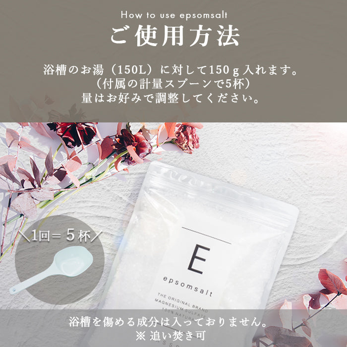 【ご新規さんとシェア買い】エプソムソルト (3kg) 硫酸マグネシウム  計量スプーン付き クエン酸