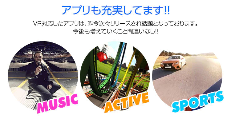 VR ゴーグル スマホ VR BOX ヘッドセット 3Dメガネ 3D眼鏡 3D グラス VRボックス ゲーム 3DVR ゴーグル スマホゴーグル 3Dグラスメガネ VR box 3Dメガネ ギャラクシー iPhone7 iPhone7Plus iPhone6 iPhone6Plus