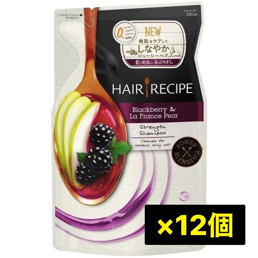 ヘアレシピ シャンプー ブラックベリーラフランス ストレングスレシピ 詰め替え用 330mL 12個