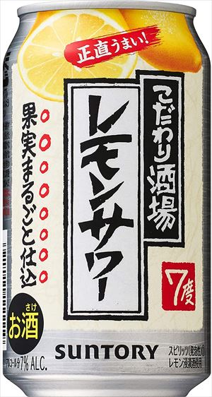 【6人シェア買いでお得】サントリー こだわり酒場のレモンサワー 350ml24本入り ×2セット（合計48本入り）