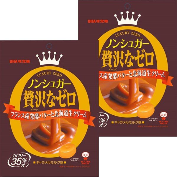 【たっぷり2袋+おまけ付き！】 UHA味覚糖 ノンシュガー贅沢なゼロ キャラメルミルク味