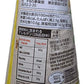 【3人シェア買いでお得】マギー ベトナム濃口ディップ用醤油だれ 700ml 1本 Nuoc Tuong Dau Nanh Dam Dac Maggi 700ml 1 chai