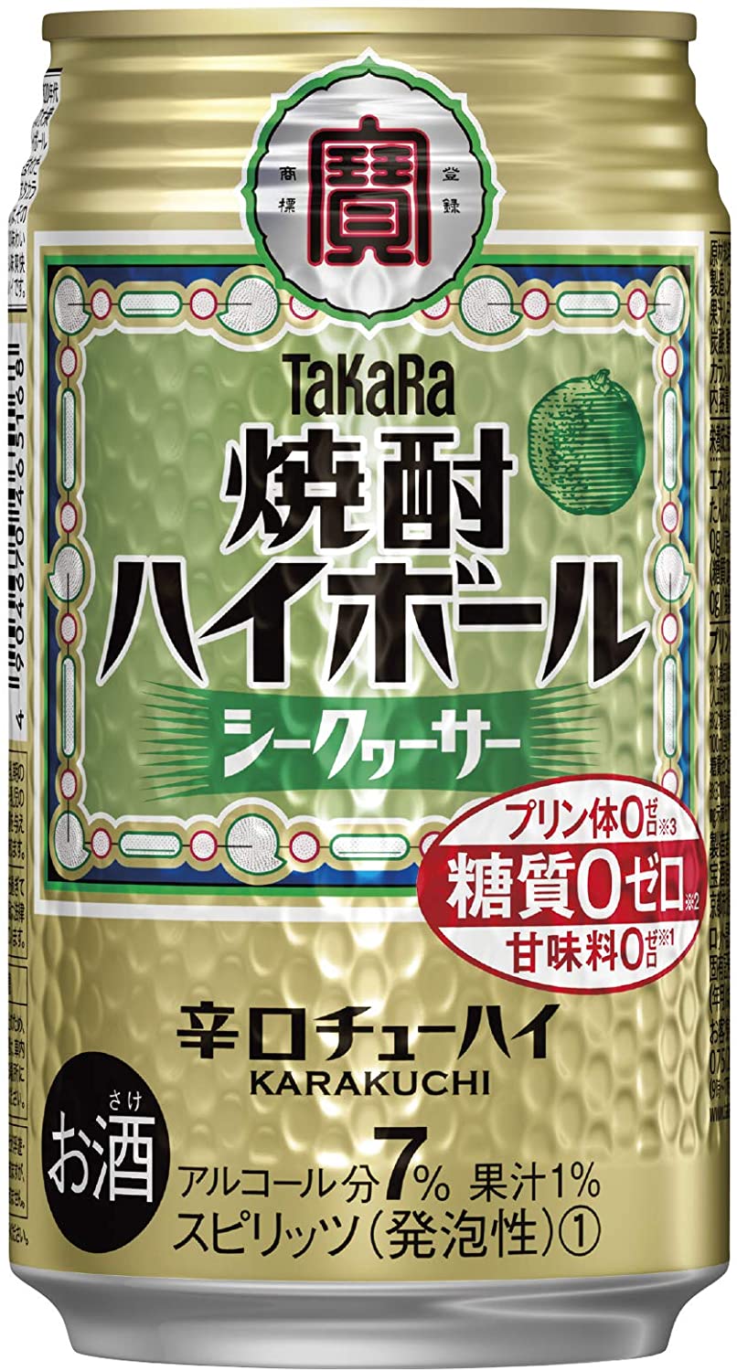 宝 焼酎ハイボール 350ml×24缶 2ケース 48本 シークァーサー