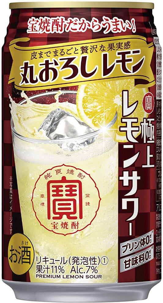 極上レモンサワー 丸おろしレモン 350ml 24本