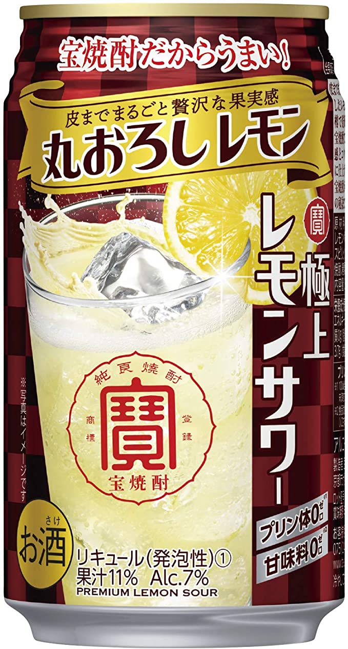極上レモンサワー 丸おろしレモン 350ml 2ケース 48本