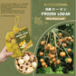ベトナム産 冷凍リュウガン 500g/袋 NHAN DONG LANH VIETNAM 500g/tui (500g)