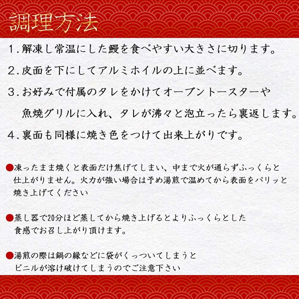 大幸園 王将鰻 国産 うなぎ蒲焼き
約140ｇ×２尾 鹿児島県大隅産