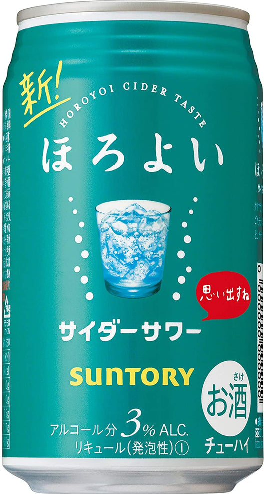 ほろよい サントリー チューハイ サイダー 48本 350ml