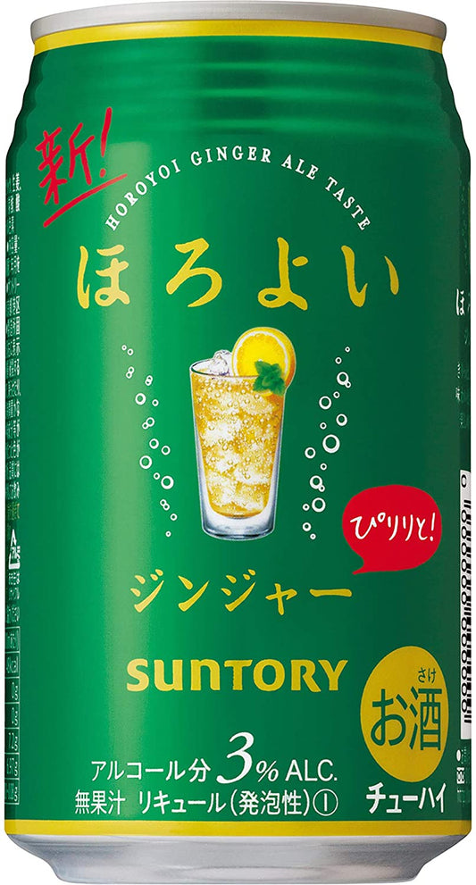 ほろよい サントリー チューハイ ジンジャー 48本 350ml