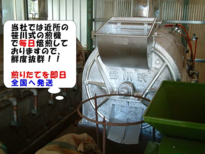 煎ざや(ナカテユタカ)500g 千葉県八街産落花生