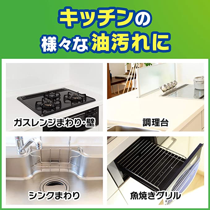 【まとめ買い】 スクラビングバブル 台所・レンジ・コンロ掃除 油汚れに強いキッチンクリーナー 本体400ml+つめかえ用350ml セット