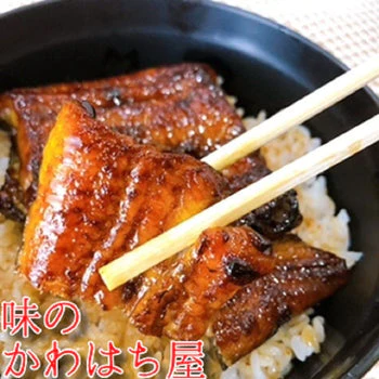 【先着30購入限定】【1人前1156円！】うなぎ蒲焼 簡単調理 お温めるだけ 『上うな丼５人前』