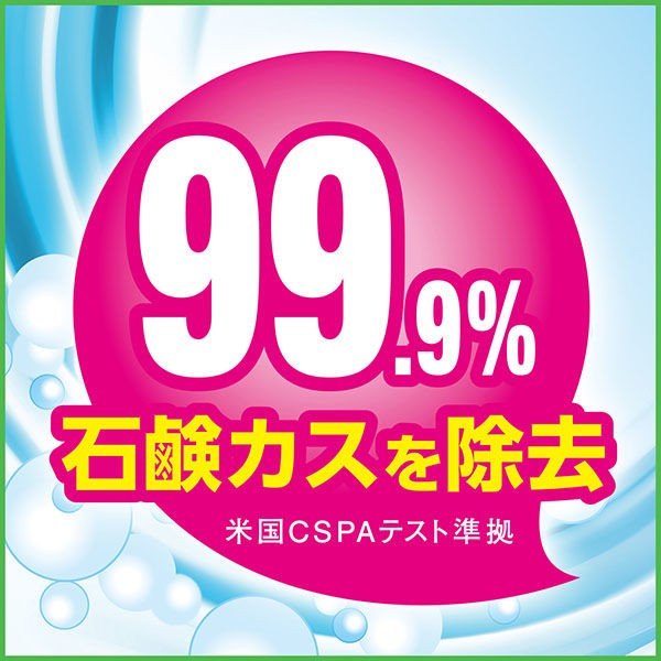 【たっぷり2袋+おまけ付き！】スクラビングバブル 石鹸カスに強い 浴室洗剤 バスクリーナー シトラスの香り 詰め替え用 350ml