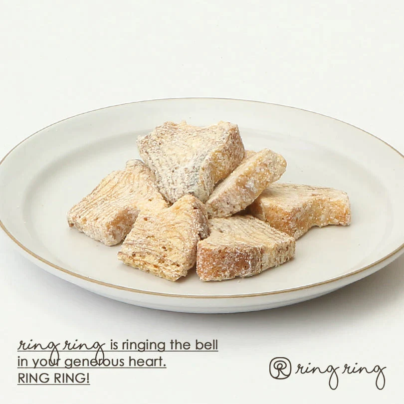 【グルテンフリー!米粉100%】ringring リングリング バウムラスク3種食べ比べセット 送料無料