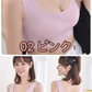 Lサイズ　2枚セット　送料無料　ブラジャー　下着　ノンワイヤ　ナイトブラ　寝ながら　育乳　インナー　　レディース　　カラー豊富　　滑らか　伸縮性