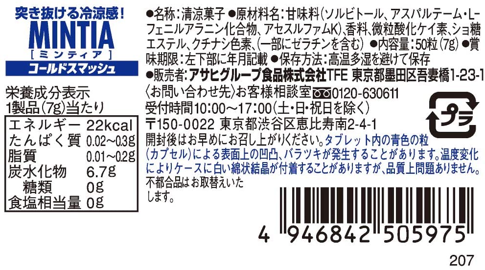 8袋×20g×6個 ぷるんと蒟蒻ゼリーパウチ キウイ【メーカー直送品】