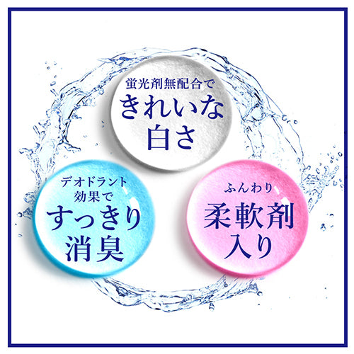 【おまけ付き！】花王 ニュービーズ ニュービーズ ピュアクラフト ミューゲ＆カモミールの香り 詰替 680g