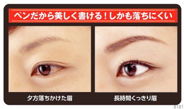【グレー 】ヘナアイズ 眉毛 メイク ヘナ ペンタイプ 天然ヘナエキス 消えない 眉タトゥー ペンタイプ プレゼント