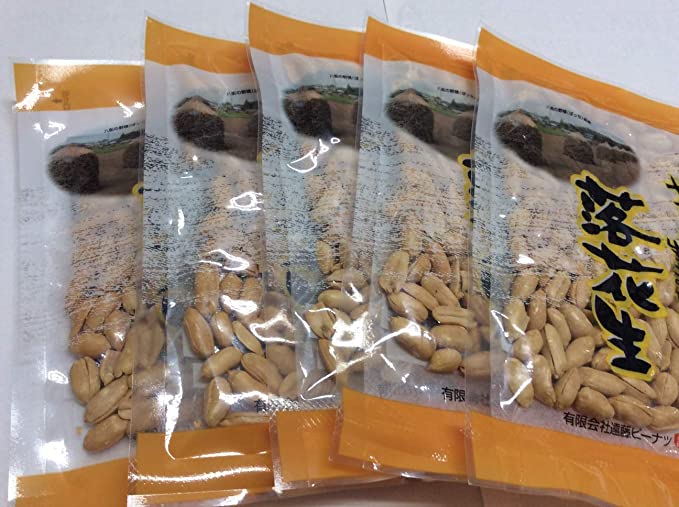 小粒バターピー（千葉半立）50g5個セット 千葉県産落花生
