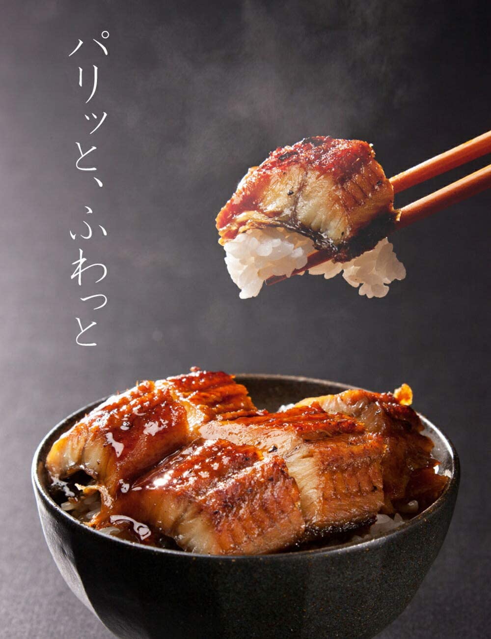 大幸園 王将鰻 国産 うなぎ蒲焼き
約140ｇ×２尾 鹿児島県大隅産