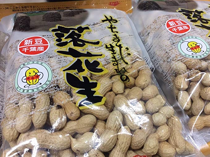 煎ざや(ナカテユタカ)1.5kg(500g×3袋) 千葉県八街産落花生