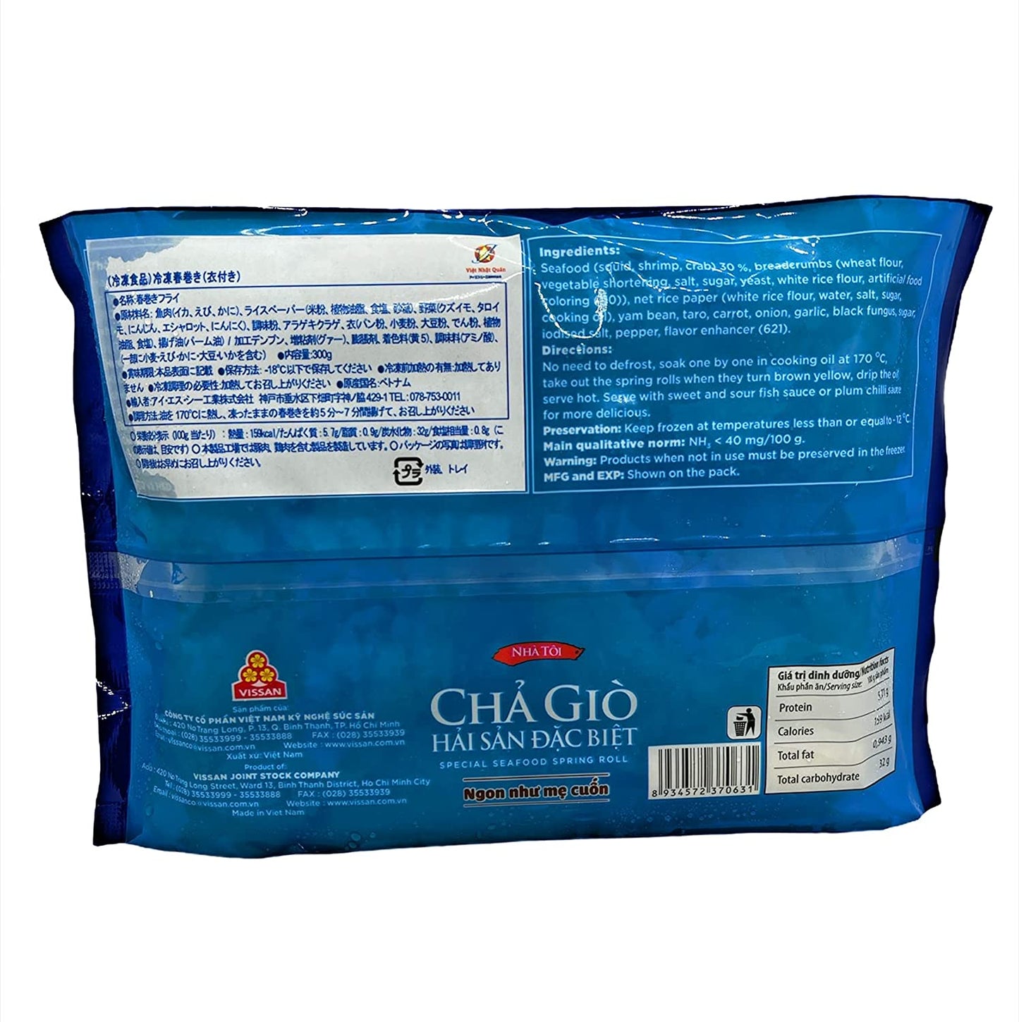 VISSAN 冷凍スペシャル海鮮揚げ春巻き 300g 1袋 CHA GIO HAI SAN DAC BIET VISSAN 300g 1tui