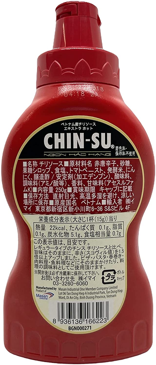チンスー エキストラホットチリソース 250g 1本 Tuong Ot Cay Chin Su 250g 1chai