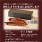 大幸園 王将鰻 国産 うなぎ蒲焼き
約140ｇ×２尾 鹿児島県大隅産