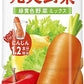 伊藤園 充実野菜緑黄色ミックス 930ml 12本入×2ケース