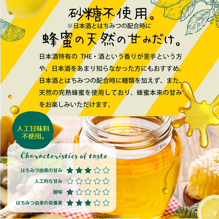 【日本酒 カクテル】 サムライム はちりか リキュール 480ml 2本 旭鶴
