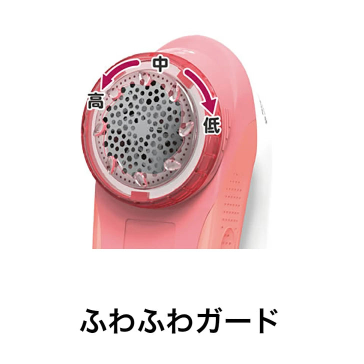マクセルイズミ 毛玉取り器 KC-NB39-H