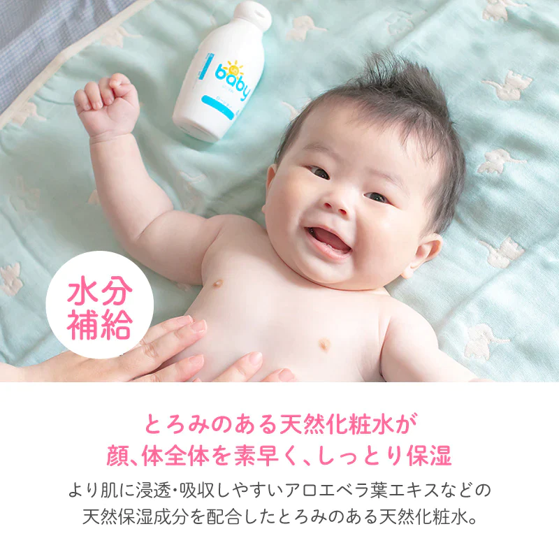UQベビーローション 200ml