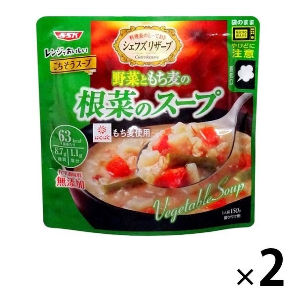 【たっぷり2袋+おまけ付き！】 清水食品 野菜ともち麦の根菜のスープ 化学調味料不使用 はくばくもち麦使用 150g
