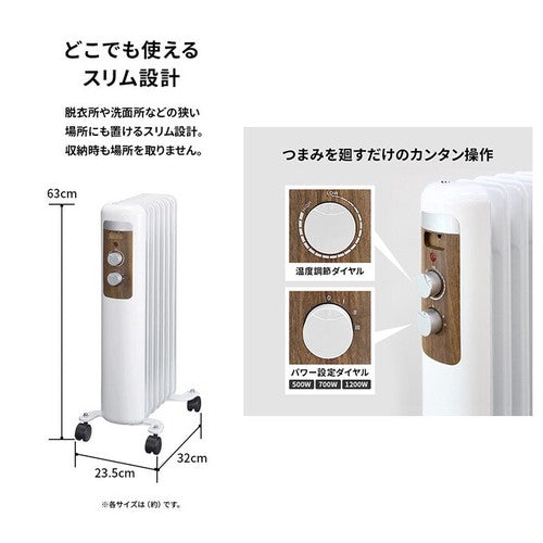 【3人シェア買いでお得】7枚ﾌｨﾝｵｲﾙﾋｰﾀｰ　RM-94H WH