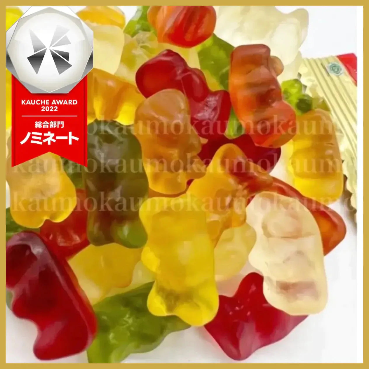 【期間限定:大容量380グラム+おまけ付き！】ハリボー HARIBO ミニゴールドベア グミ　※