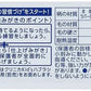 クリニカ Kid's ハブラシ 0-2才用 セット 3本 やわらかめ(※色は選べません)