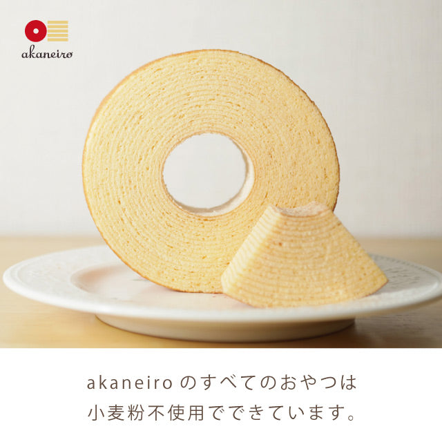 米粉 バウムクーヘン グルテンフリー スペシャル チョコ バームクーヘン ホール【受注製造】バレンタイン ホワイトデー チョコレートケーキ