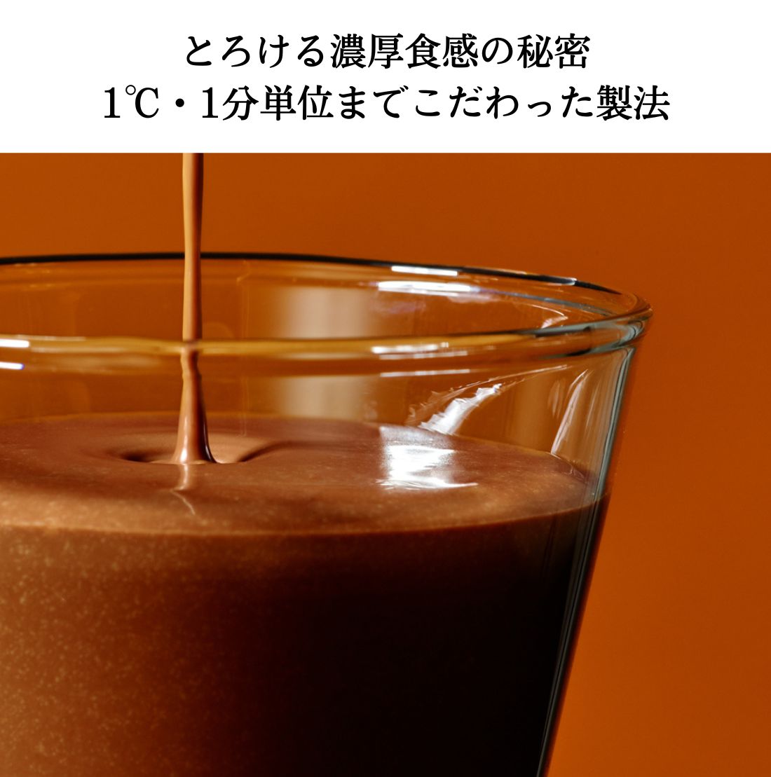 【3人シェア買いでお得】カカオクリュ定番4種