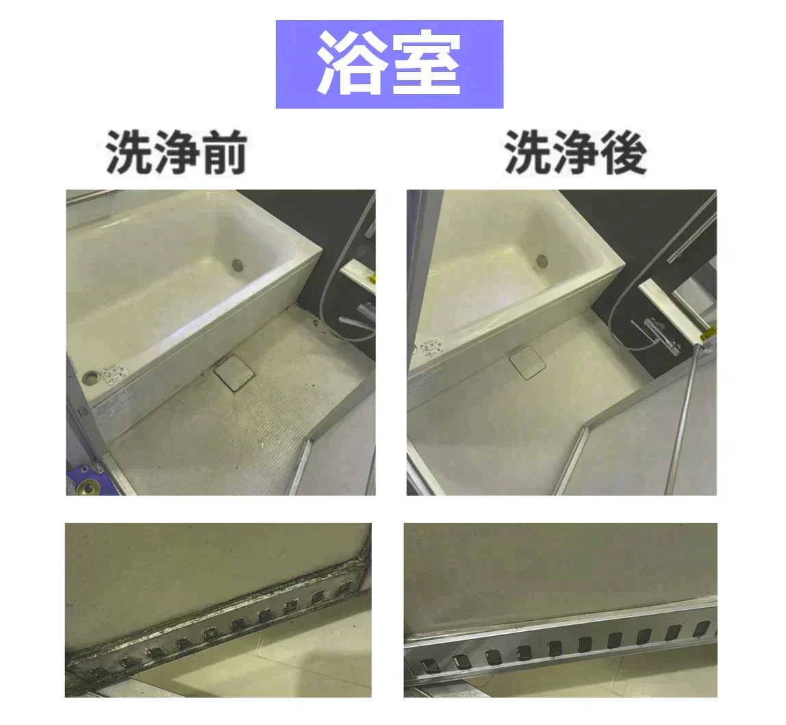 【エアコン・水回りクリーニング２点セット 割引クーポン券】出張費・駐車場代込みで28,160円(税込) お好きなクリーニング項目から『２つ』を選べます！年末年始大掃除 キッチン 換気扇 レンジフード お風呂 トイレ 洗面所 エアコン セレクションパック２【ハウスクリーニングチケット】