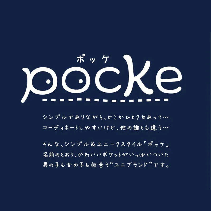 pocke 新生児 肌着 5枚 綿100％ セット 短肌着 コンビ肌着 ベビー 50 60 メッシュ 男の子 赤ちゃん ベビー服 新生児服  無地 ボーダー ネイビー グリーン 白 かわいい かっこいい ノースリーブ 半袖 袖なし コットン ベビー